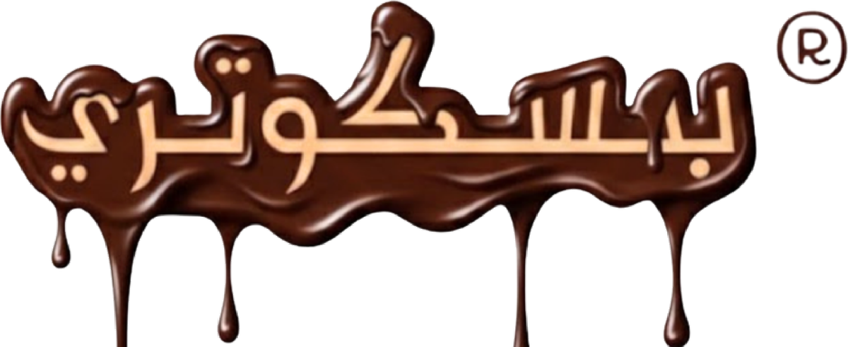 بسكوتري