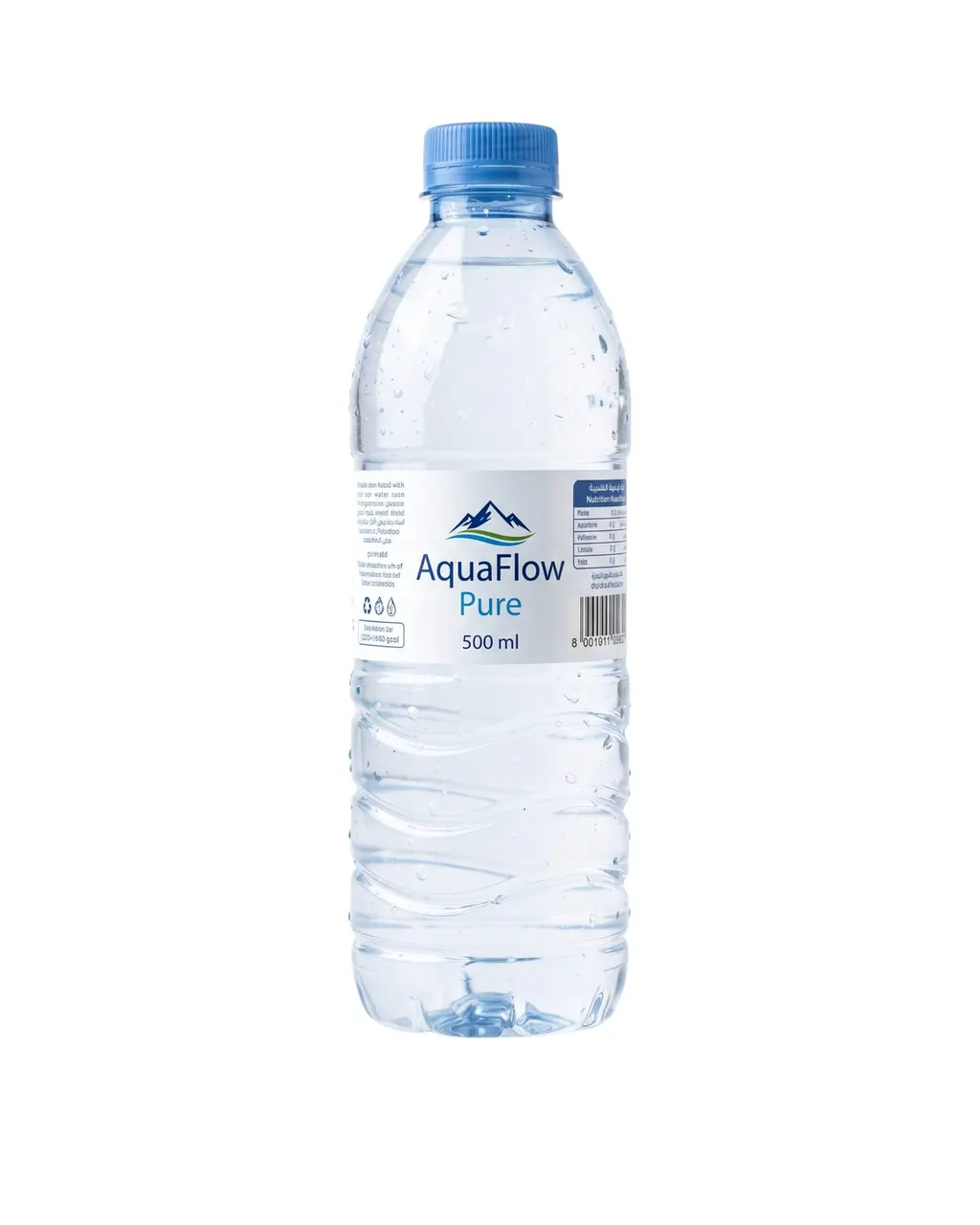 مياه